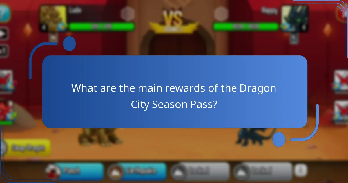 How do current rewards compare to previous Season Passes?